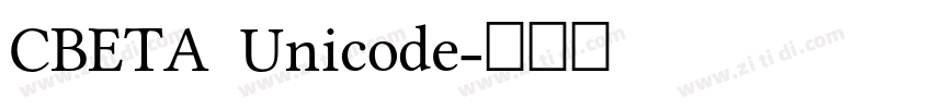 CBETA Unicode字体转换